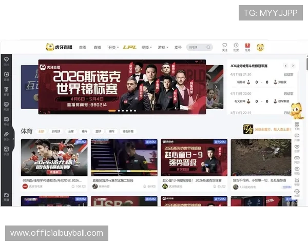全球体育比赛直播网站推荐2026年最受欢迎的体育赛事直播平台满足用户高清观看和多设备同步需求 全球体育比赛直播网站推荐2026年最受欢迎的体育赛事直播平台满足用户高清观看和多设备同步需求