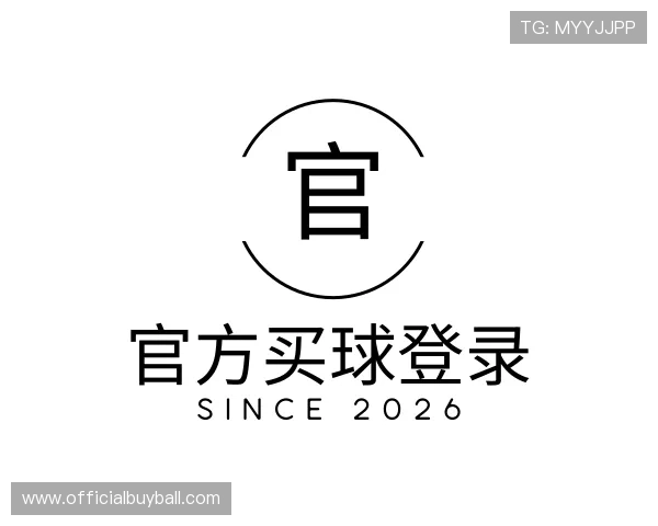关于官方买球登录
